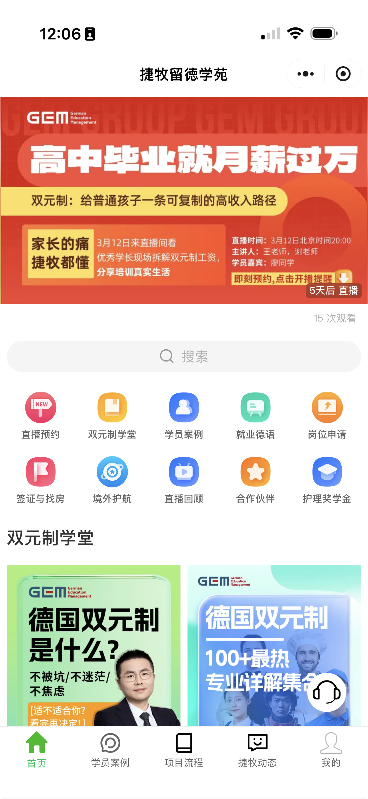 Mini-App Full Screen