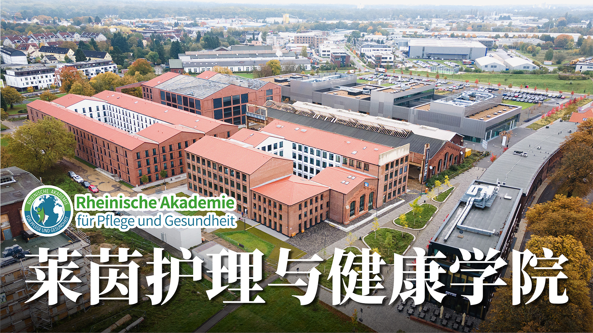 Pflegeakademie Imagefilm